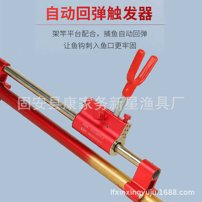 自动刺鱼器大物防拖后挂锁竿器锁杆器支架后挂卡杆器铝合金卸力器