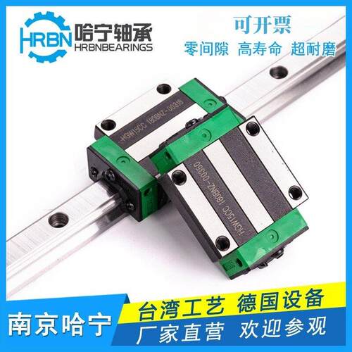 国产哈宁直线 线导轨滑块滑轨HGH/HGW15 20 25 30 35 45CA