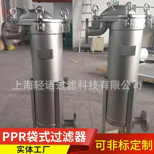 不锈钢袋式过滤器顶入式袋式过滤器不锈钢高配龟背袋式过滤器厂家