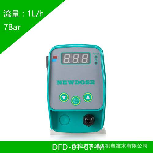 新道1MSE茨9升DFD精-LM准 流量稳定计量料~泵