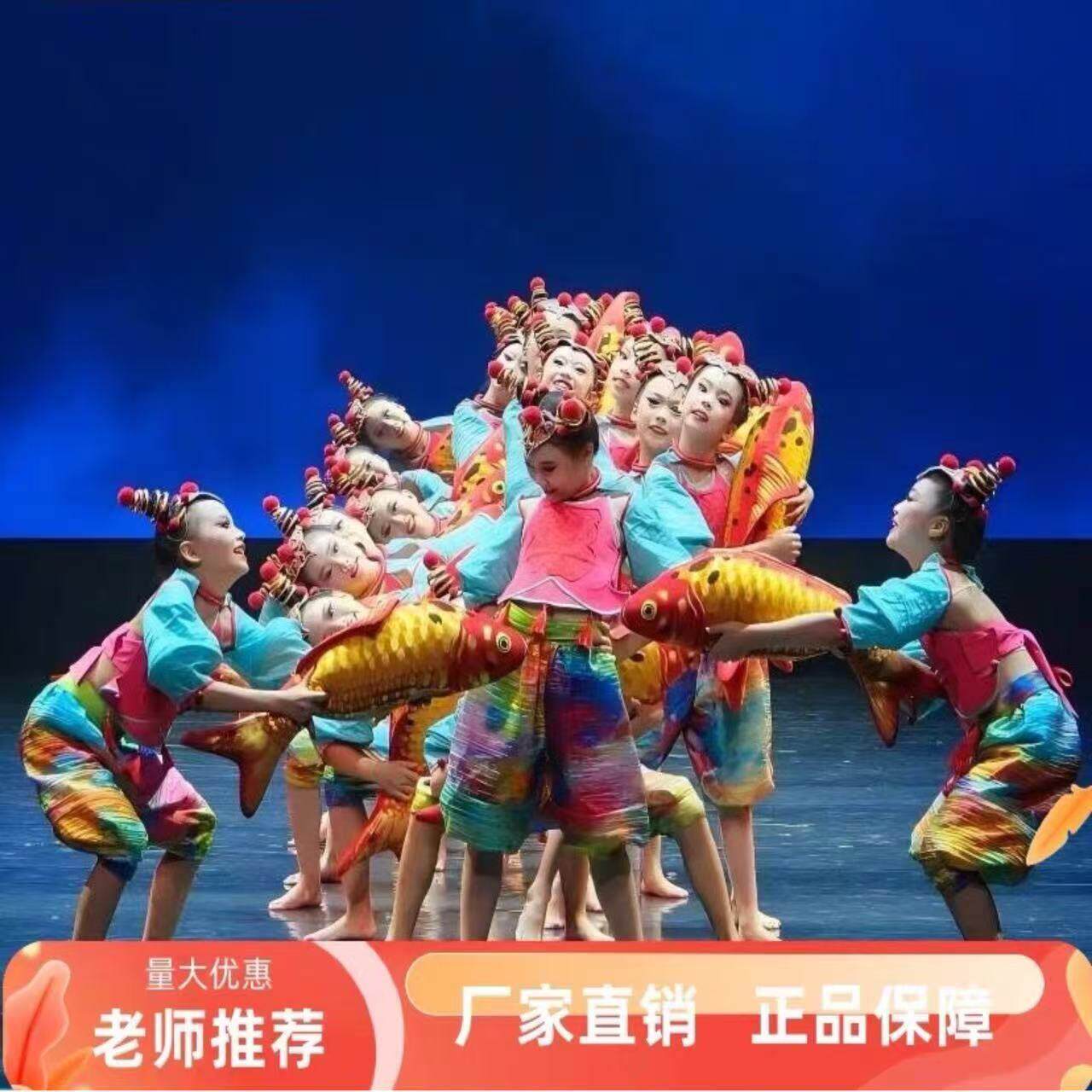 第十三届小荷风采年画娃娃乐陶陶演出服少儿舞蹈服元旦喜庆表演服图片