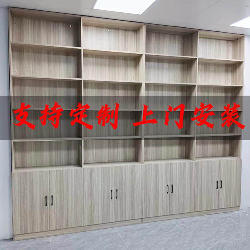定制办公室文件柜书柜整面墙展示柜展示柜隔断展示架落地柜货柜