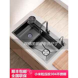 官方厨房水槽洗菜盆双槽改大单槽72X40/75X40/78X43/81X43/82X45