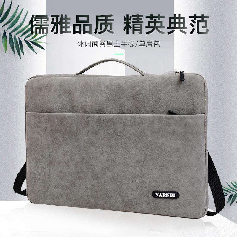 新款笔记本内胆包手提单肩12寸13寸14寸15寸PU防水办公学生内胆包