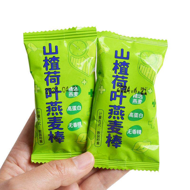 新山楂荷叶燕麦酥棒无糖全麦饱腹代餐杂粮饼干 干小包零食解馋抗