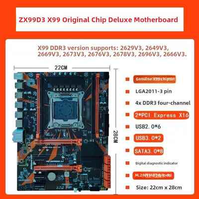 全新科脑X99 ZX-X99D3/EV3D4 四槽原芯片大板1年保2011扣具E5套装