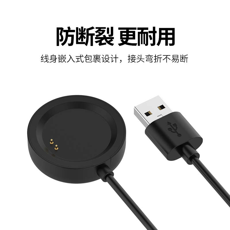 精品适用于一加手表充电器 OnePlus Watch智能运动手表吸磁快充US