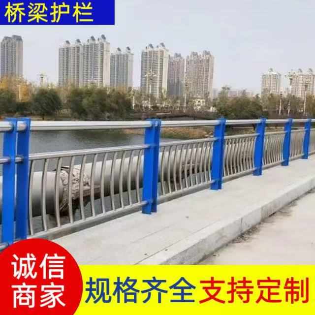 防撞管护塑钢护栏栏栏杆景观隔离铝合金厂家安全河道喷护栏