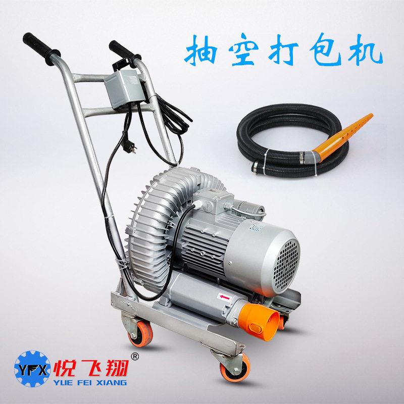 毛绒玩具抽空机发货抽空打包机大吸力抽空机抽真空机器