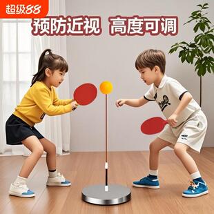儿童室内家用乒乓球训练器悬挂式不倒翁固定练习神器双人练习器