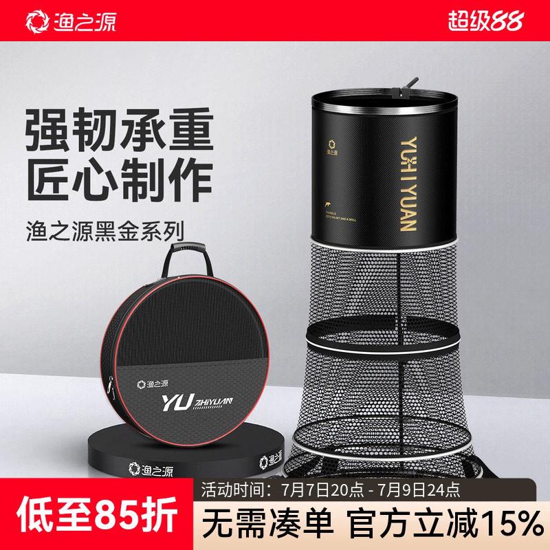 渔之源2025新款黑金专利鱼护野钓专用网兜黑坑大物鱼笼活鱼袋装鱼