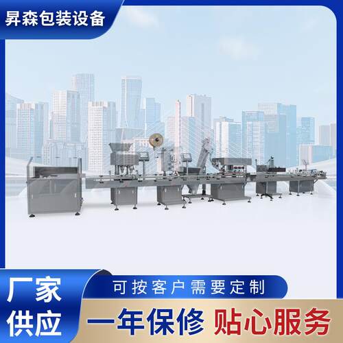 圆盘式数粒机自动电子数粒机数粒机价格数粒机上海厂家