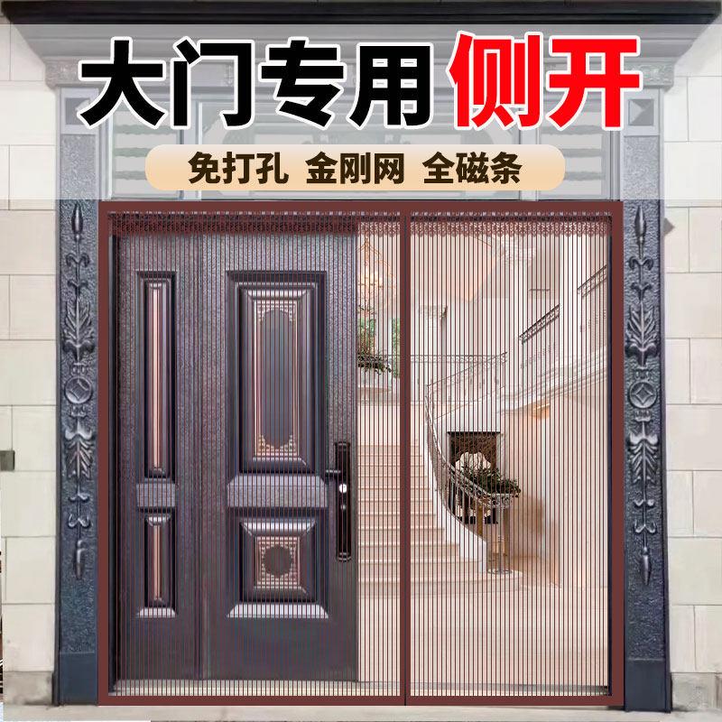 防蚊门帘2025新款别墅农村自建房入户大门专用磁铁条魔术贴纱窗纱