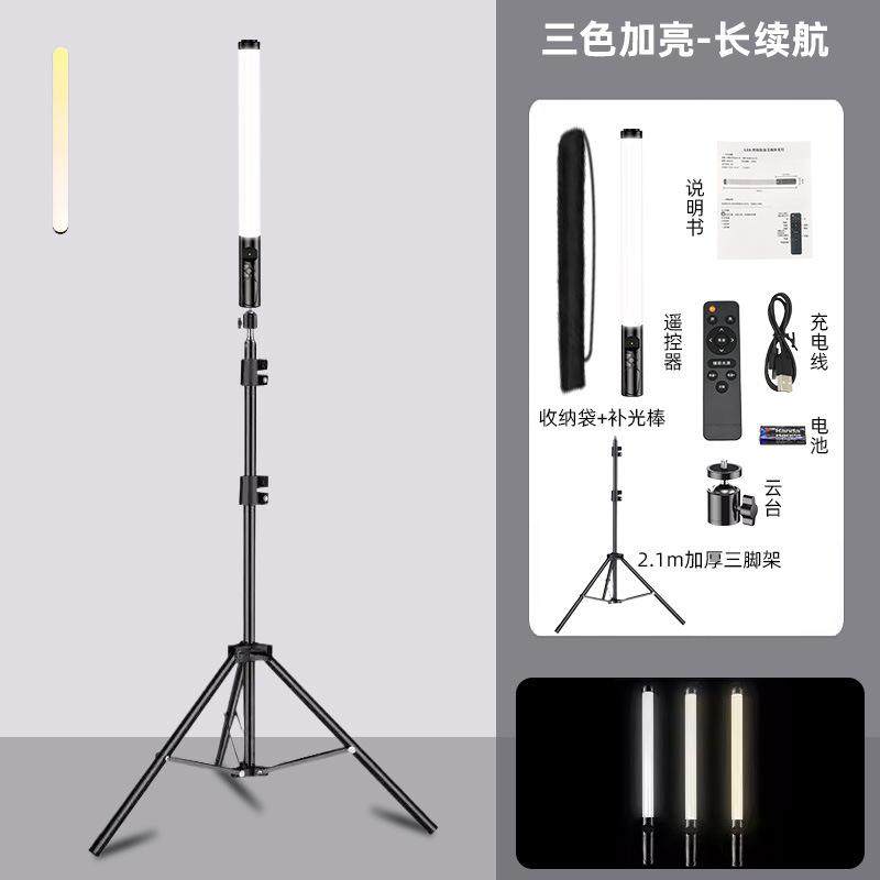 rgb补光灯led背景摄影专业外拍灯