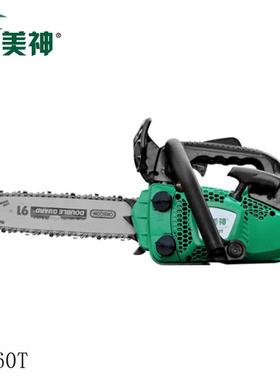 美神CS50B20541寸油锯切割木油锯园林化修枝锯树绿伐木锯家6用砍