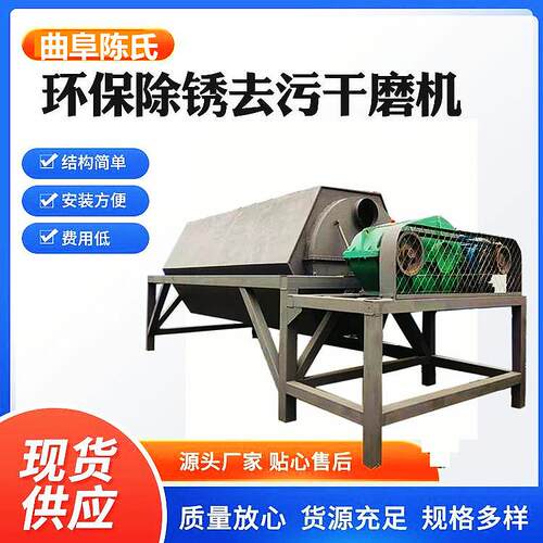 冲压铸件工艺品去毛刺研磨抛光机 配件除油锈电动六角滚筒抛光机