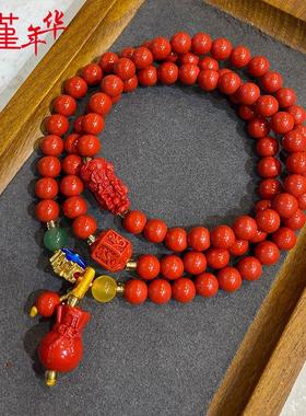 本命年护身符朱砂紫金手链手链