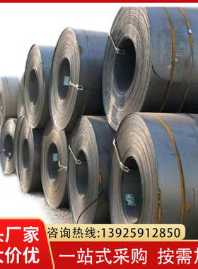 热轧钢板低碳钢卷板可拉伸弯曲中厚板低合金平直板q275热镀锌板卷