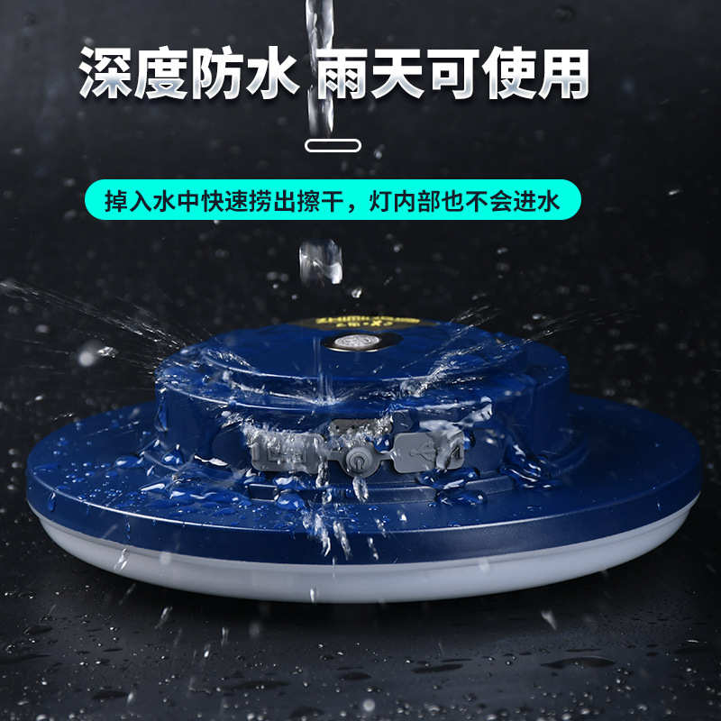 知明户外露营灯主灯充电超亮应急天幕照明灯营地灯超长续航帐篷灯