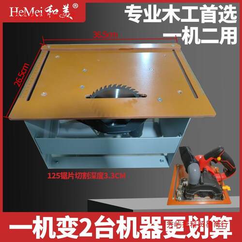 台锯无尘锯木工切割机瓷砖铺木地板两用多功能电锯改倒装锯台锯架