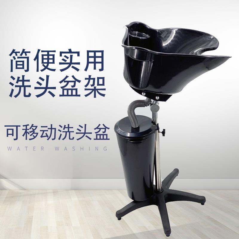 便捷立式可移动洗头盆发廊升降沙龙坐式冲水盆带水桶
