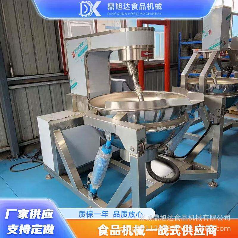 全自动行星搅拌锅香菇酱虾酱行星搅拌炒锅大型商用炒菜炒蛋锅
