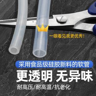 净水器水龙头接水管矽胶家用直饮水净水机水管延长管水桶软管配件