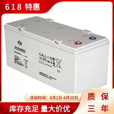 双登蓄电池12V300AH 具有阻燃 防爆 内阻低 量能高 充电接受能力