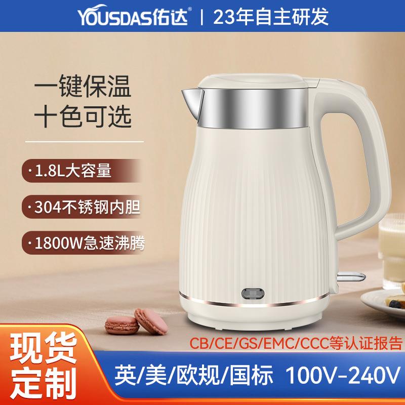 保温电热水壶自动断电烧水壶家用不锈钢双层防烫热水壶烧水壶电