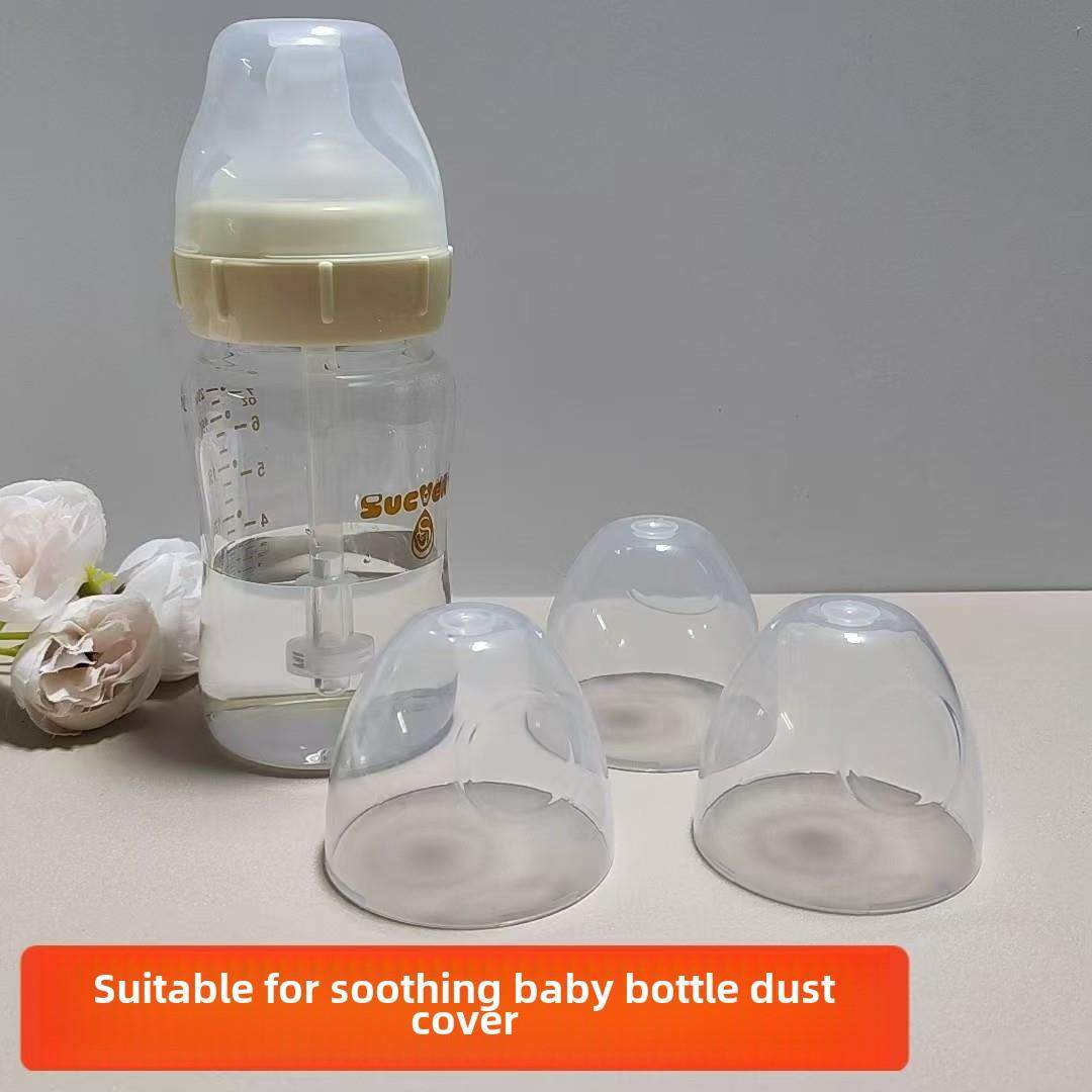 适合舒婴奶瓶防尘盖奶嘴密封盖子适用sucvent透明盖子奶嘴盖防尘
