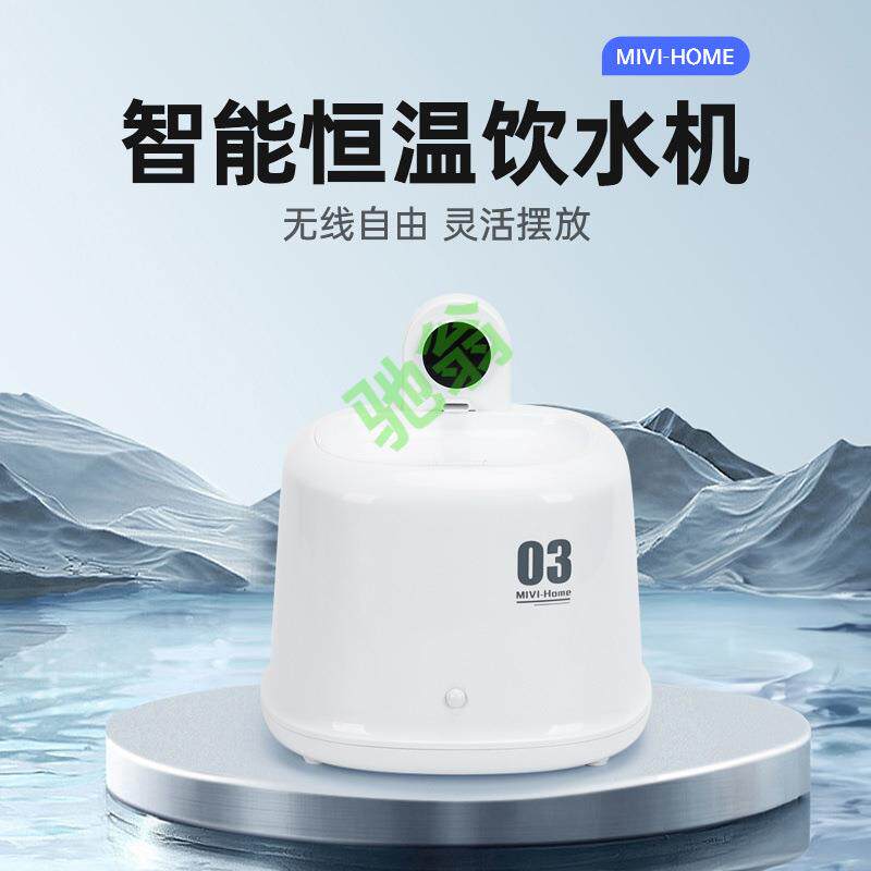 yut宠物智能喂养设备恒温无线饮水机续航感应猫咪狗狗水碗自动出