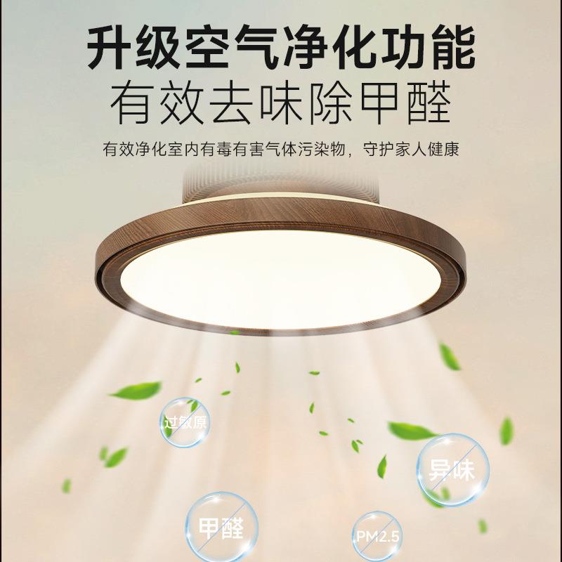 中古胡吸电桃木色无叶风灯478空气净化卧室房间餐厅扇一体顶风扇