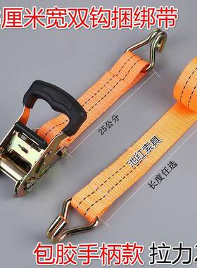 厂家直销38mm捆绑器 橙色收紧器 货物拉紧器 棘轮紧绳器 捆绑带