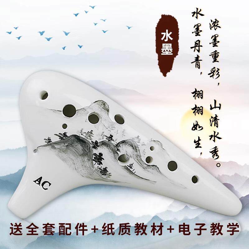 正品风2雅陶笛 1孔AC笛田园初学中音c调十二孔熏烧手绘陶专业演奏