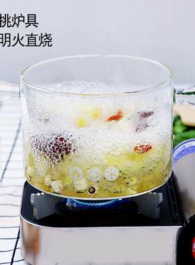 玻璃锅电磁炉电陶炉耐高温厨房烹饪汤煲炖锅水晶锅具耐高温玻璃锅