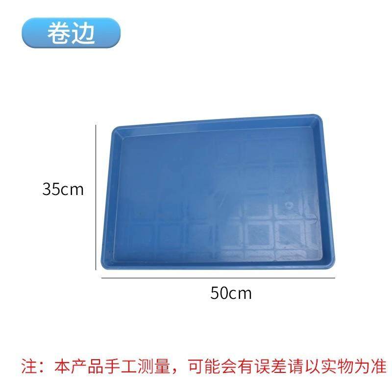 狗笼托盘宠物厕所接尿盘塑料拖盘接粪盆兔笼鸡鸭笼底部接粪盘加厚,宠物/宠物食品及用品,玩具/造景装饰,淘宝优惠券,粉丝福利购,淘宝优惠卷