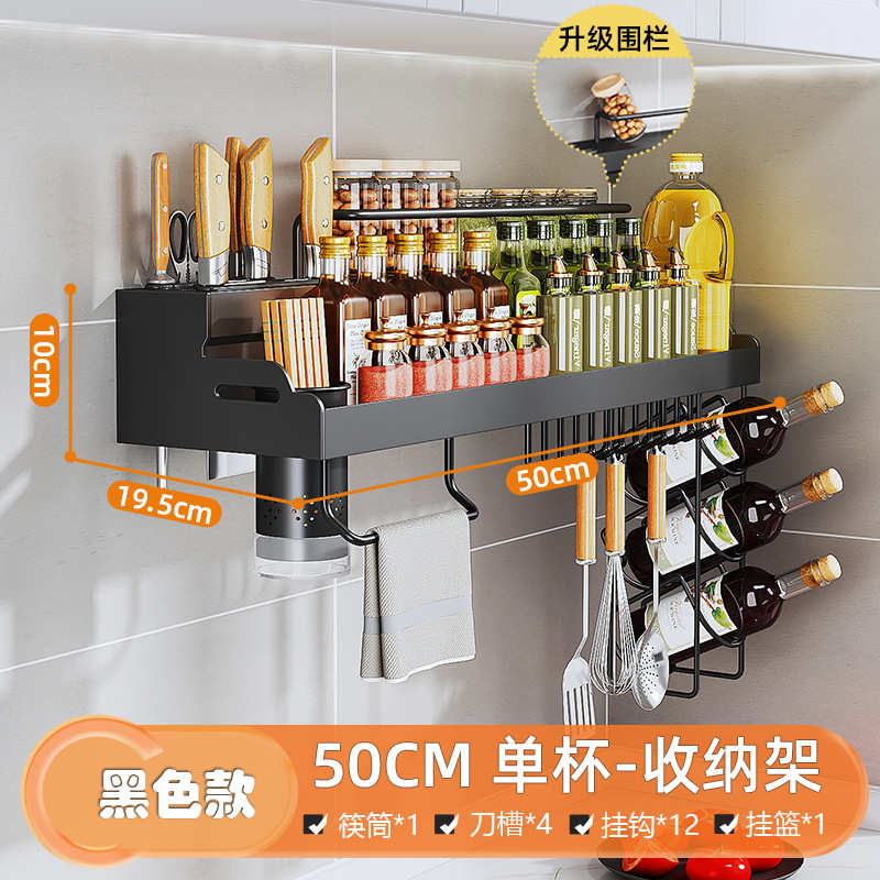 博物壁挂库多功能置unihopper式厨房架收纳用品家用刀架挂架筷子