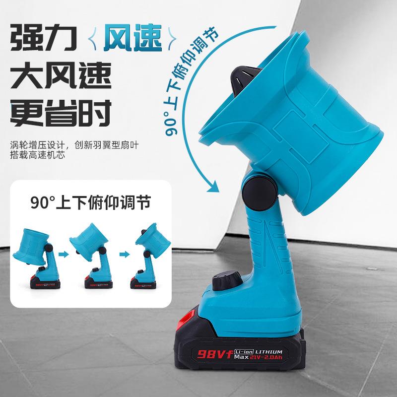 家用户外锂电手持充电式吹风机涡轮风扇大功率便携大风量