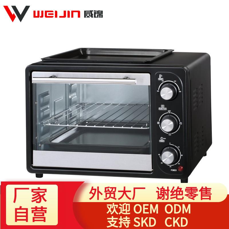 20L30L通顶黑色高品质全自动多功能可视无油烘焙对流烤箱智能家用