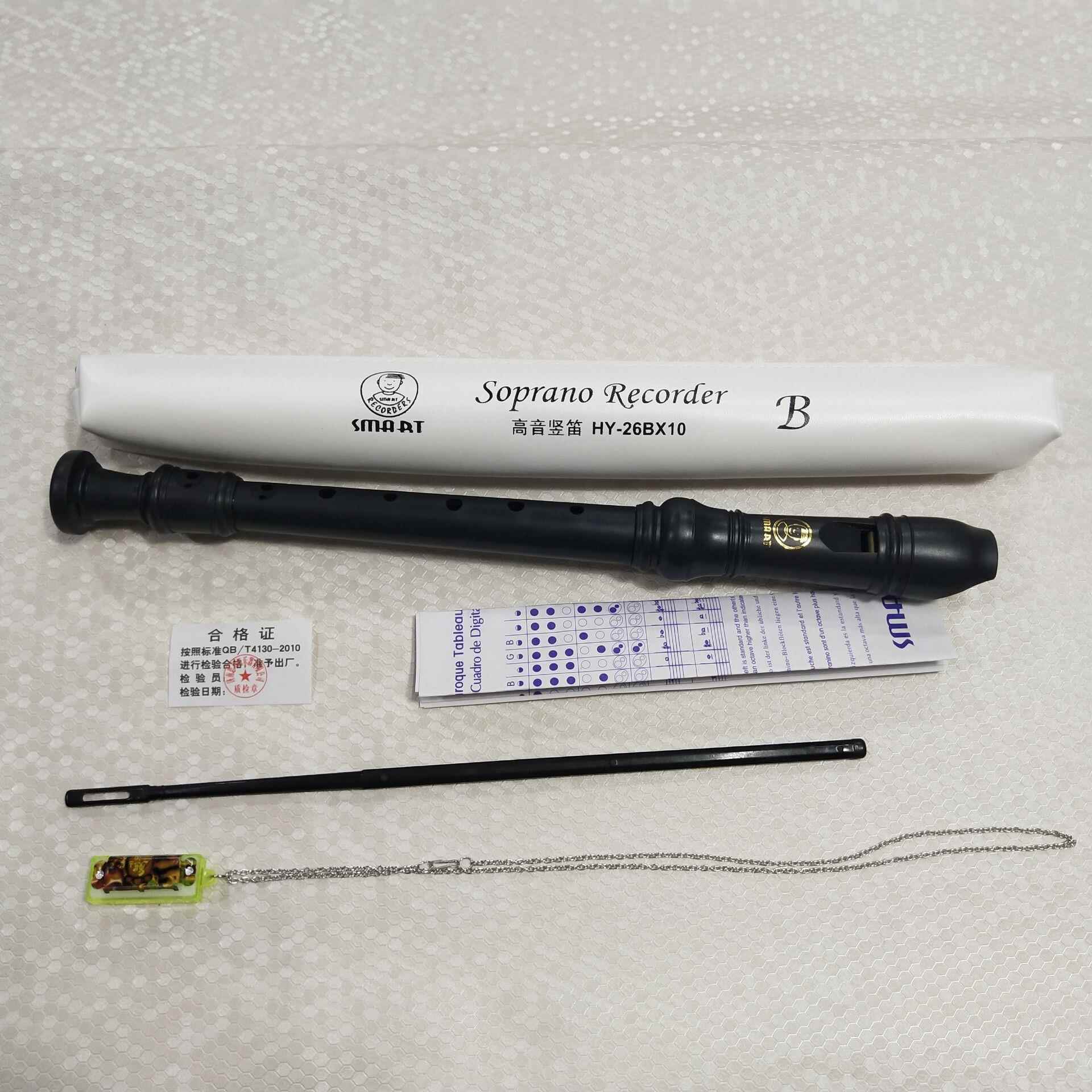 高档SMART斯玛特高英式B标玛巴生洛克式学竖笛8孔C调HY-26音BX10
