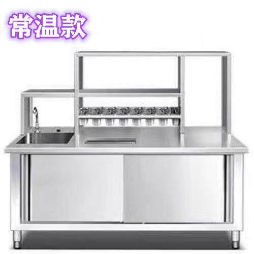 水吧台商用奶茶店设柜备全套工作饮台藏汉堡品冷店冷冻奶茶耀驰操