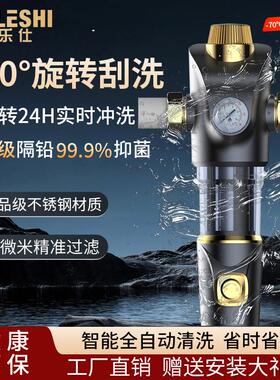 万向前置过滤器自动前置过滤器家用反冲洗前置过滤器，净水器