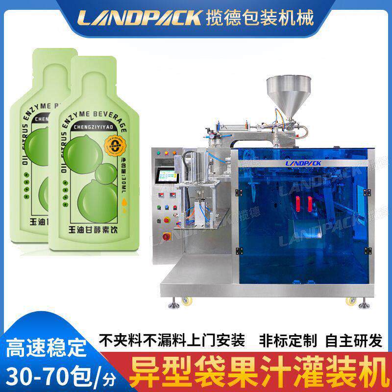果汁酵素灌装机全自动液体给袋式包装机自立袋装原浆原液包装机