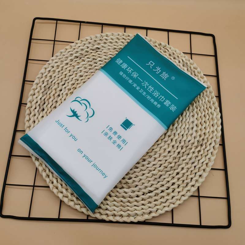 酒店宾馆民宿专用一次性面巾浴巾吸水毛巾美容美发发廊会所专用
