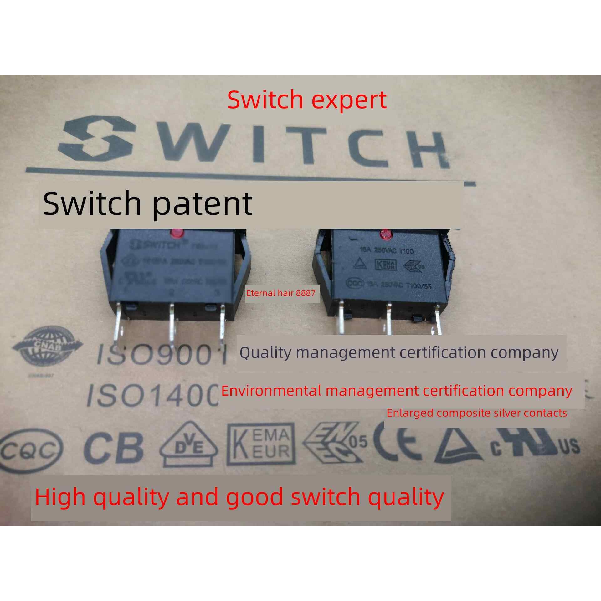 银触点电锅开关专家多功能电火锅多星电锅船形开关带光通用