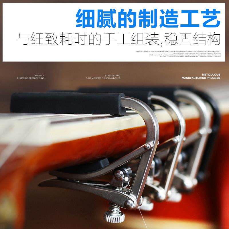 SHUBB夏伯变调夹古典吉他专用变音夹 S2/C2/C2N/C2K 个性调音夹子