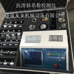 HY-24螺栓抗滑移系数测定仪滑移系数检测仪