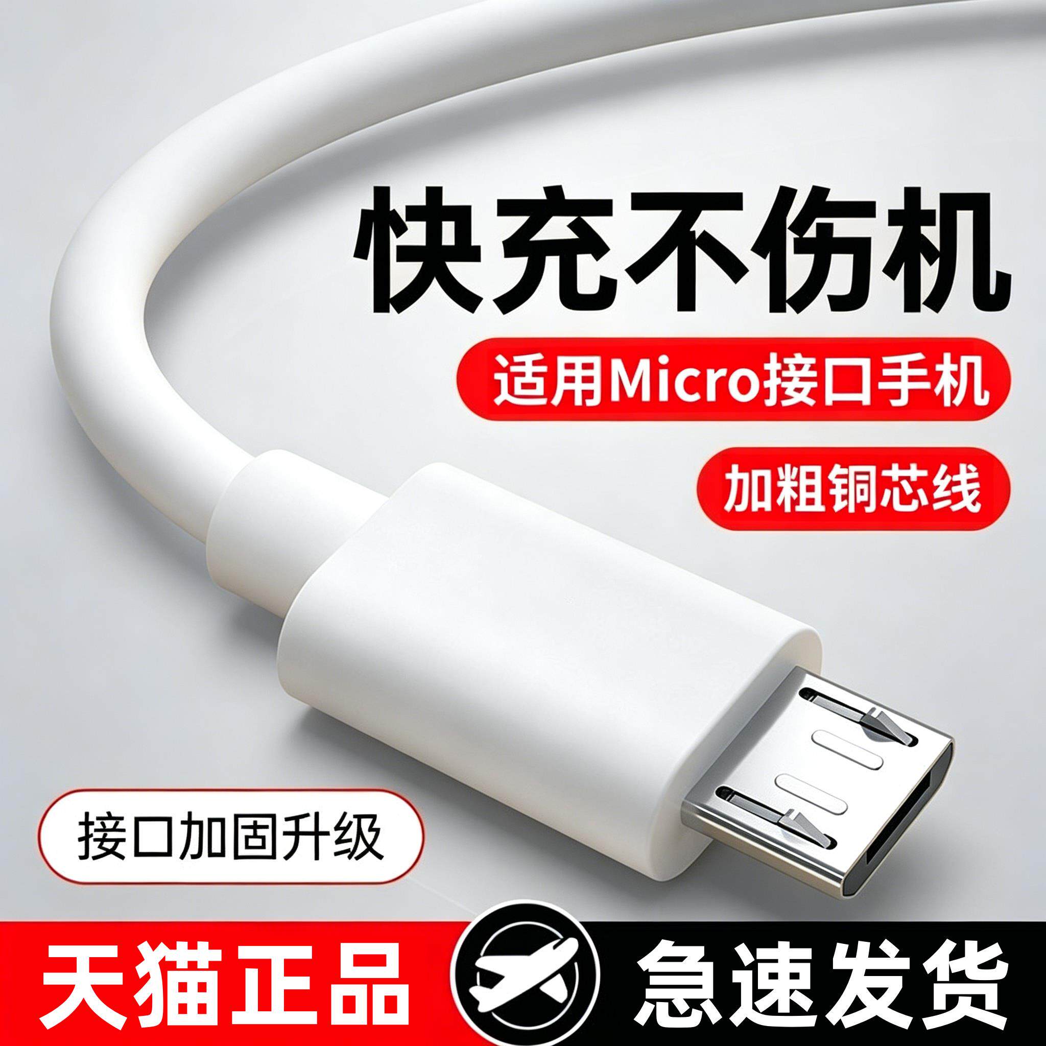 适用vivo原装闪充y97双引擎充头y35手机通用快充步步高y37数据线y83极速闪充线y75 y79正品直充安卓充电器2a