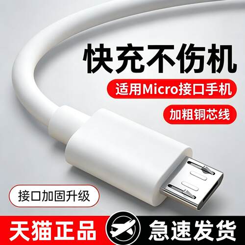 适用beats蓝牙耳机solo2快充电线powerbeats3数据线Studio3solo3头戴式耳机安卓口Studio2充电器耐磨不易断