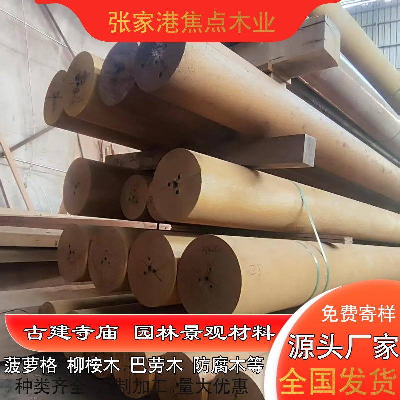 凉进口咨询客服印尼菠萝格仿古建圆柱古门窗亭长廊比大马地板